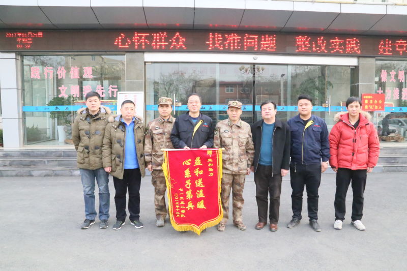 情系供暖路，軍民一家親