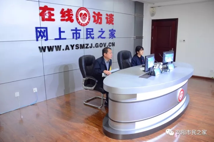 公司董事長、總經(jīng)理?xiàng)钣婪遄隹汀对诰€訪談》欄目