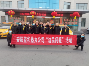 訪(fǎng)民問(wèn)暖，讓群眾更溫暖！