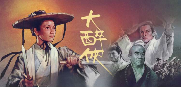 盗梦空间