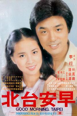 消失的爱人