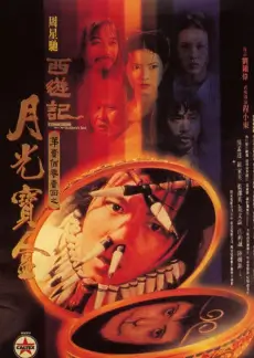 星空演讲