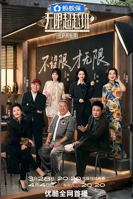 杨澜访谈录