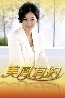 锵锵三人行